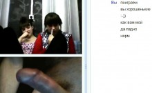 Web Chat 003 Women Look At My Dickflash That Is Unexpected